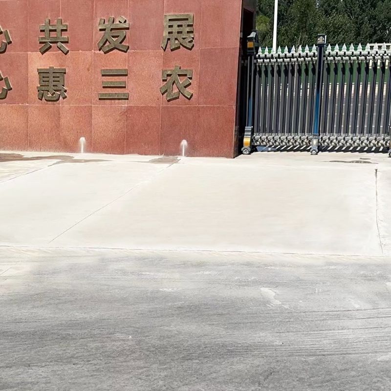 东光路面快速通车修补料