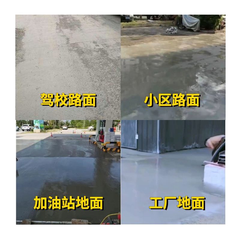 东光老旧道路翻新快速解决方案